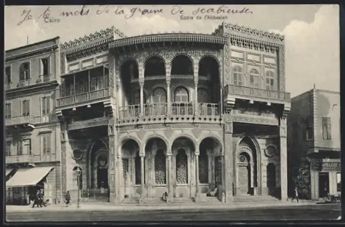 AK Caire, Ecole de l`Abbasieh