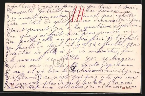 AK Caire, Ecole de l`Abbasieh