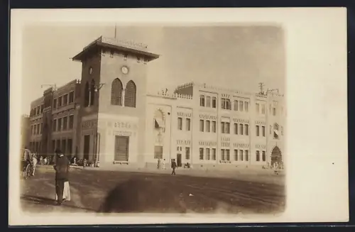 AK Cairo, Three-story building