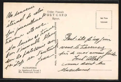 AK Alexandria, The Boulevard Fuad I.