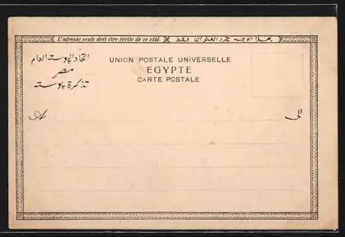 AK Hélouan, Vue de Hélouan