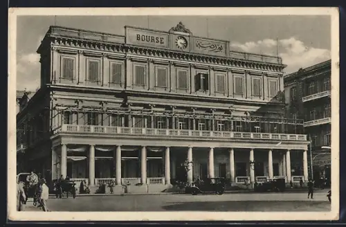 AK Alexandria, The Exchange