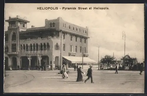 AK Heliopolis, Pyramids Street
