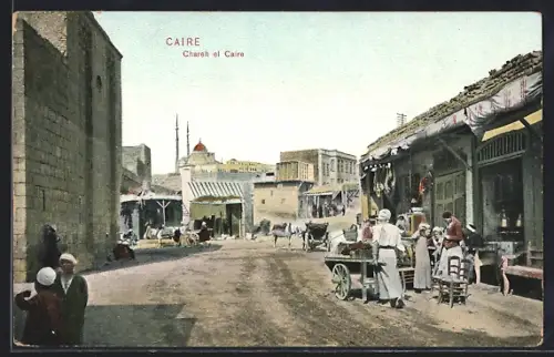 AK Caire, Chareh el Caire