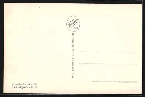 AK Beyrouth, Forêt des Pins