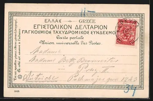 AK Corfou, Vue panoramique