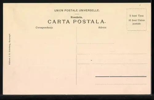 AK Bucuresti, Palatul functionarilor publici