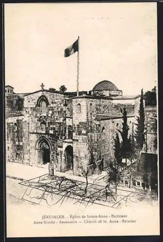 AK Jérusalem, Eglise de Sainte Anne