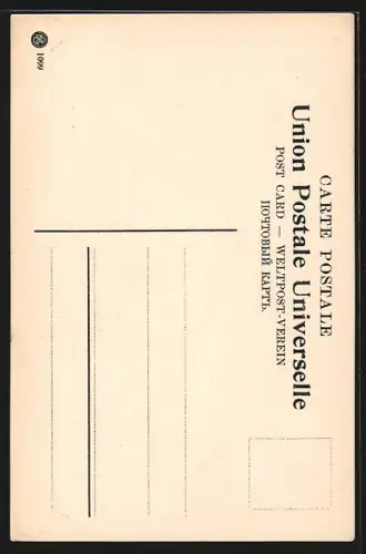 AK Jerusalem, Goldenes Tor