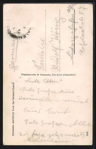 AK Jerusalem, View from the German Church