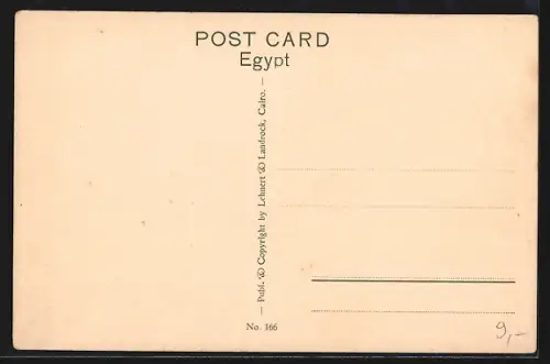 AK Suez, Gouvernorate and Fire Station, field guns