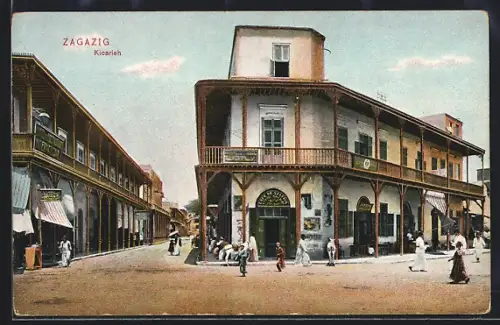 AK Zagazig, Kicarieh