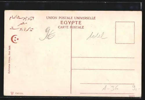 AK Caire, Le Khédive visitant la solennité arabe