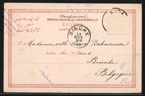 Lithographie Suez, Wasserträgerin vor Suezkanal mit Dampfschiff und Kamel-Flössen