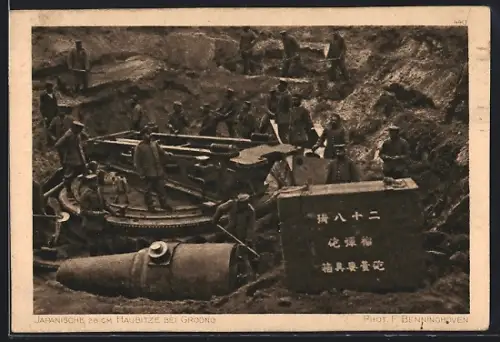 AK Japanische 28cm Haubitze bei Grodno