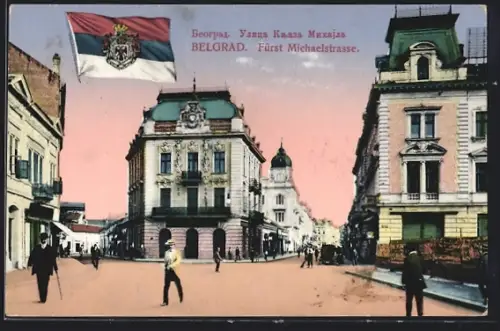 AK Belgrad, Fürst Michaelstrasse