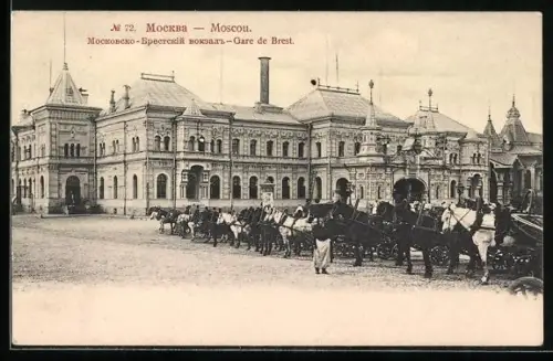 AK Moscou, Gare de Brest