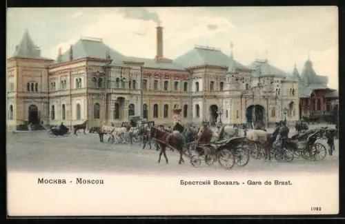AK Moscou, Gare de Brest
