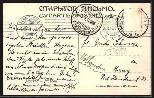 AK Moscou, Hotel Metropole