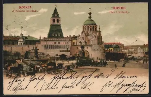 AK Moscou, Place Loubiansky