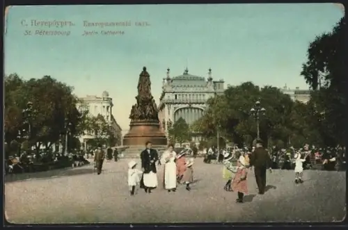AK St. Pétersbourg, Jardin Catherine