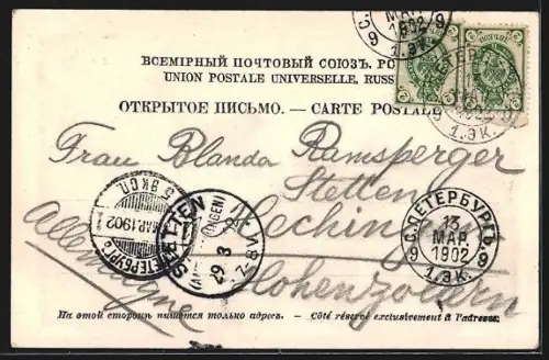 AK St. Pétersbourg, Perspective de Nevsky