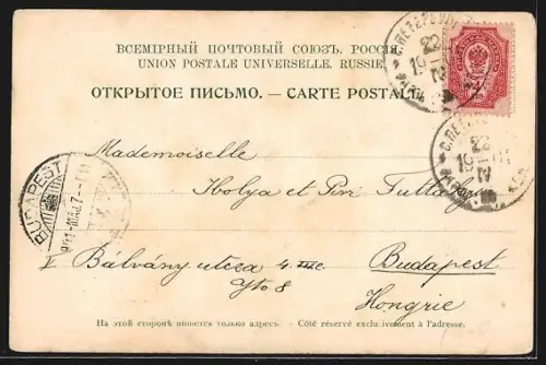 AK St. Pétersbourg, Perspective de Nevski