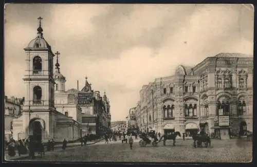 AK Moscou, Rue Nicolskaja, Cathédral Kazansky