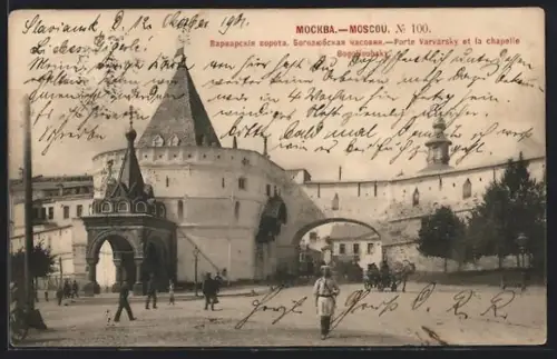 AK Moscou, Porte Varvarsky et la chapelle Bogolioubsky