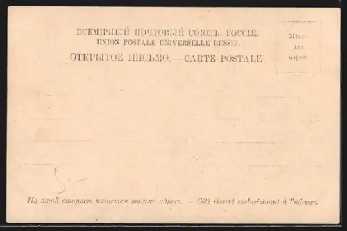 AK St. Pétersbourg, Kazan intérieur