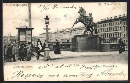 AK St. Pétersbourg, Le pont d`Anitchkov