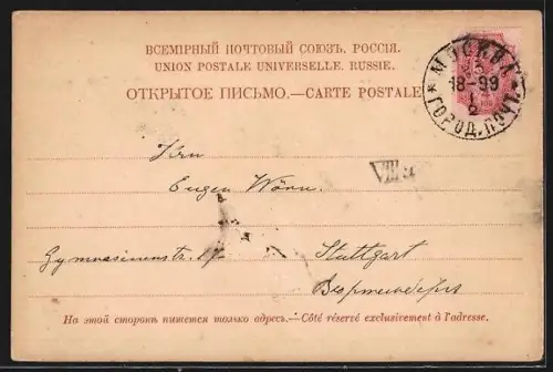 AK Moscou, La cathédrale de l`annonciation