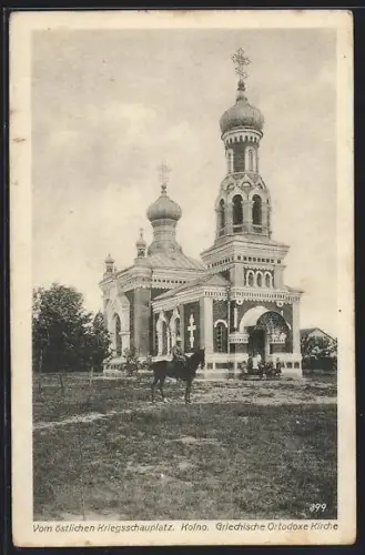 AK Kolno, Griechisch Ortodoxe Kirche