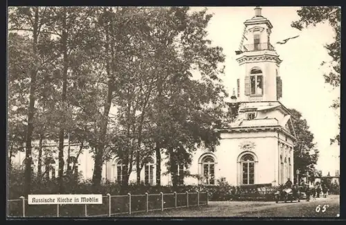 AK Moblin, Russische Kirche