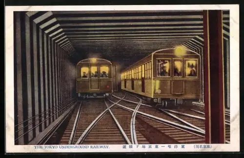 AK Tokyo, The Tokyo underground railway, U-Bahn