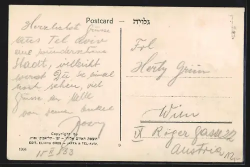 AK Tel-Aviv, Allenby St.