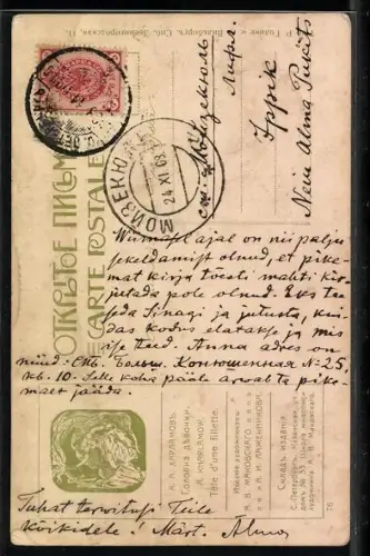 Künstler-AK sign. A. Kharlamow: Studienkopf, Mädchen mit Haarband im Portrait