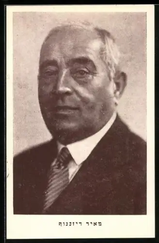 AK jüdische Persönlichkeit