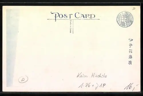 AK Yokohoma, the great Earthquake and Fire, Japanischer Kaiser betrachtet sich das Ausmass des Erdbebens