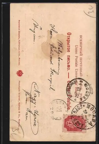 AK Moscou, Cathedrale St. Basile-Blagennoy um 1900