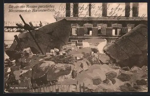 AK Baranowitsch, Ruinen eines zerstörten Wasserwerkes