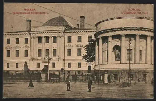 AK Moscou, L`Université Impériale