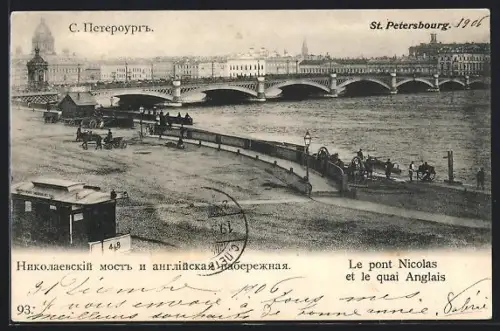 AK St. Petersbourg, Le pont Nicolas et le quai Anglais