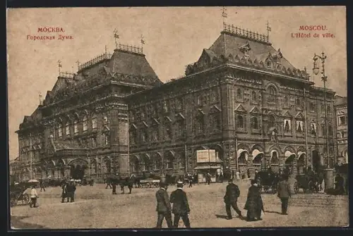 AK Moscou, L`Hôtel de Ville