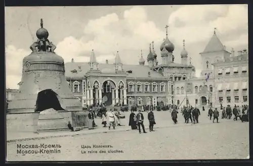 AK Moscou, Kremlin, La reine des cloches