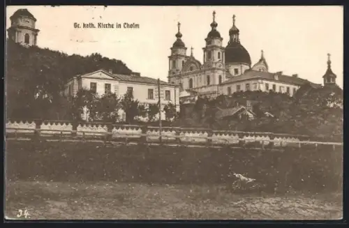 AK Cholm, Gr. kath. Kirche