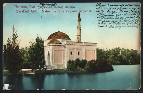 AK Zarskoje Selo, Maison de bains au jardin imperial