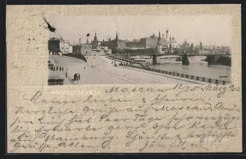AK Moskau, Kreml