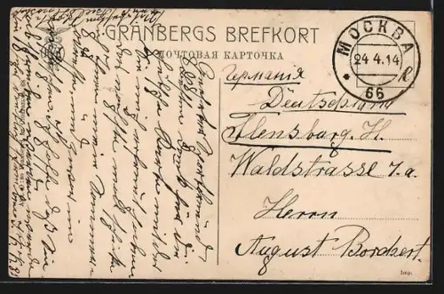 AK Moskau, Kreml mit Flusspartie