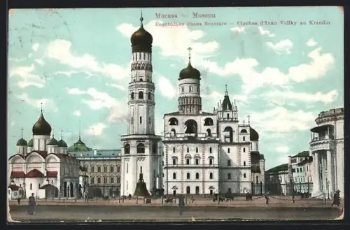 AK Moscou, Cloches d`Ivan Veliky au Kremlin